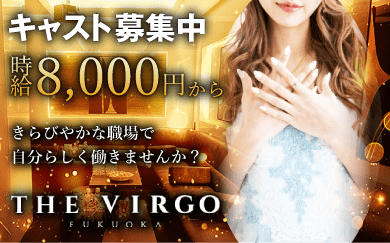 キャスト募集中